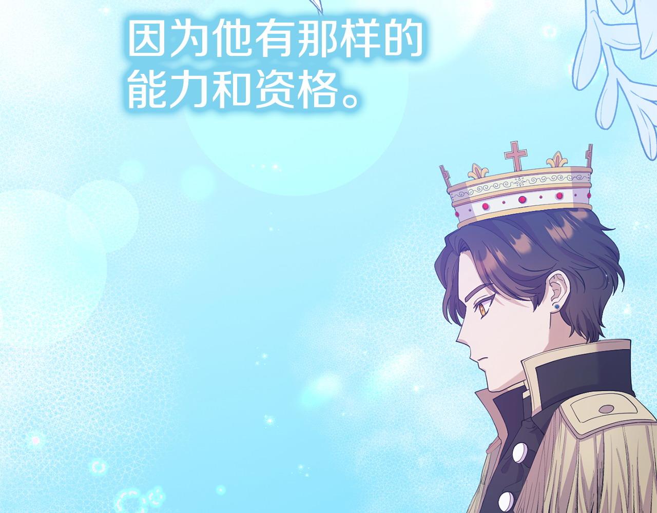 第35话 谁偷了我的计划！(1/5)-第35话