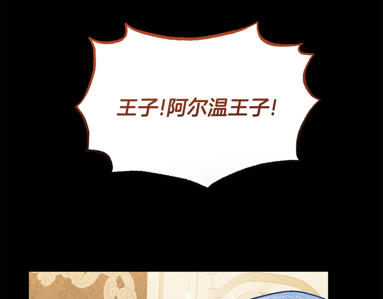 第35话 谁偷了我的计划！(1/5)-第35话