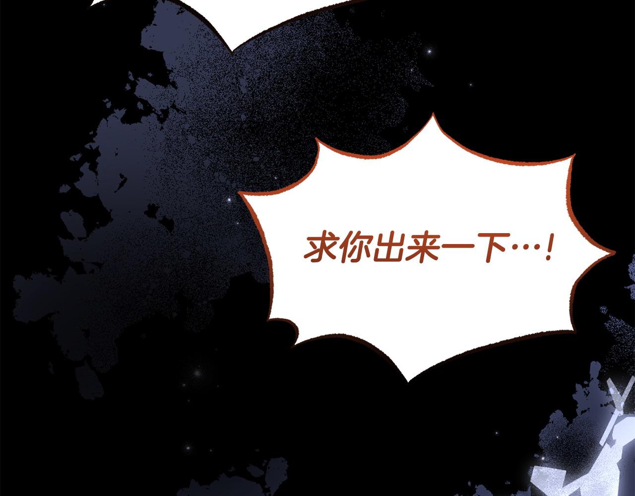 第35话 谁偷了我的计划！(1/5)-第35话