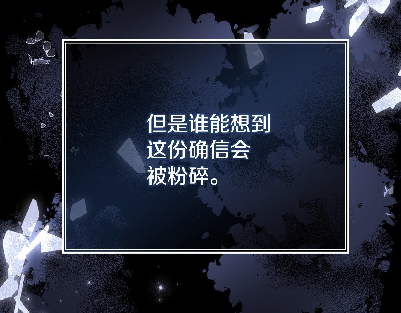 第35话 谁偷了我的计划！(1/5)-第35话
