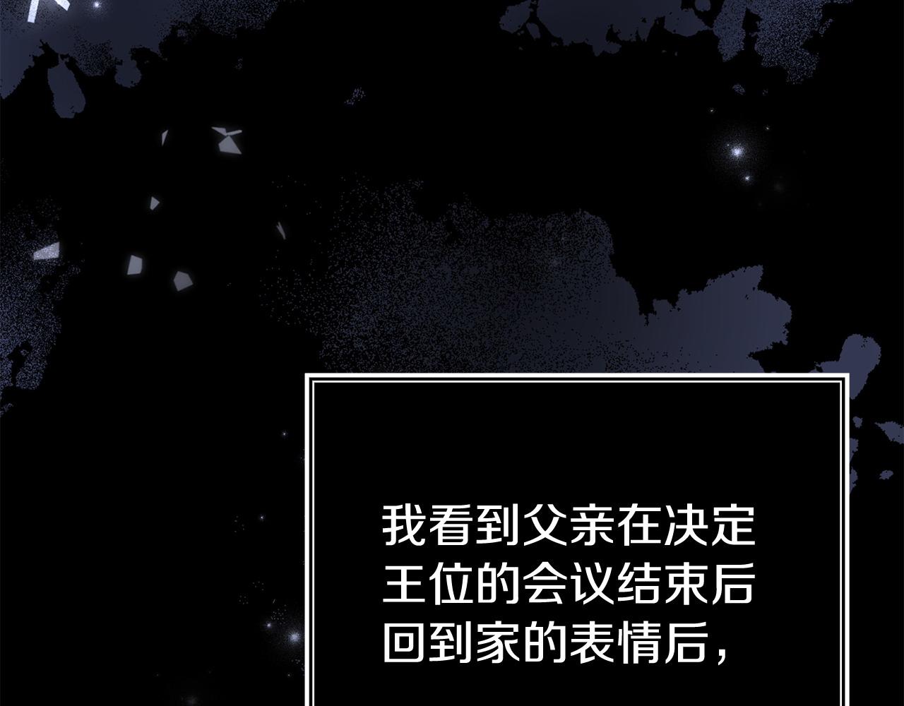 第35话 谁偷了我的计划！(1/5)-第35话