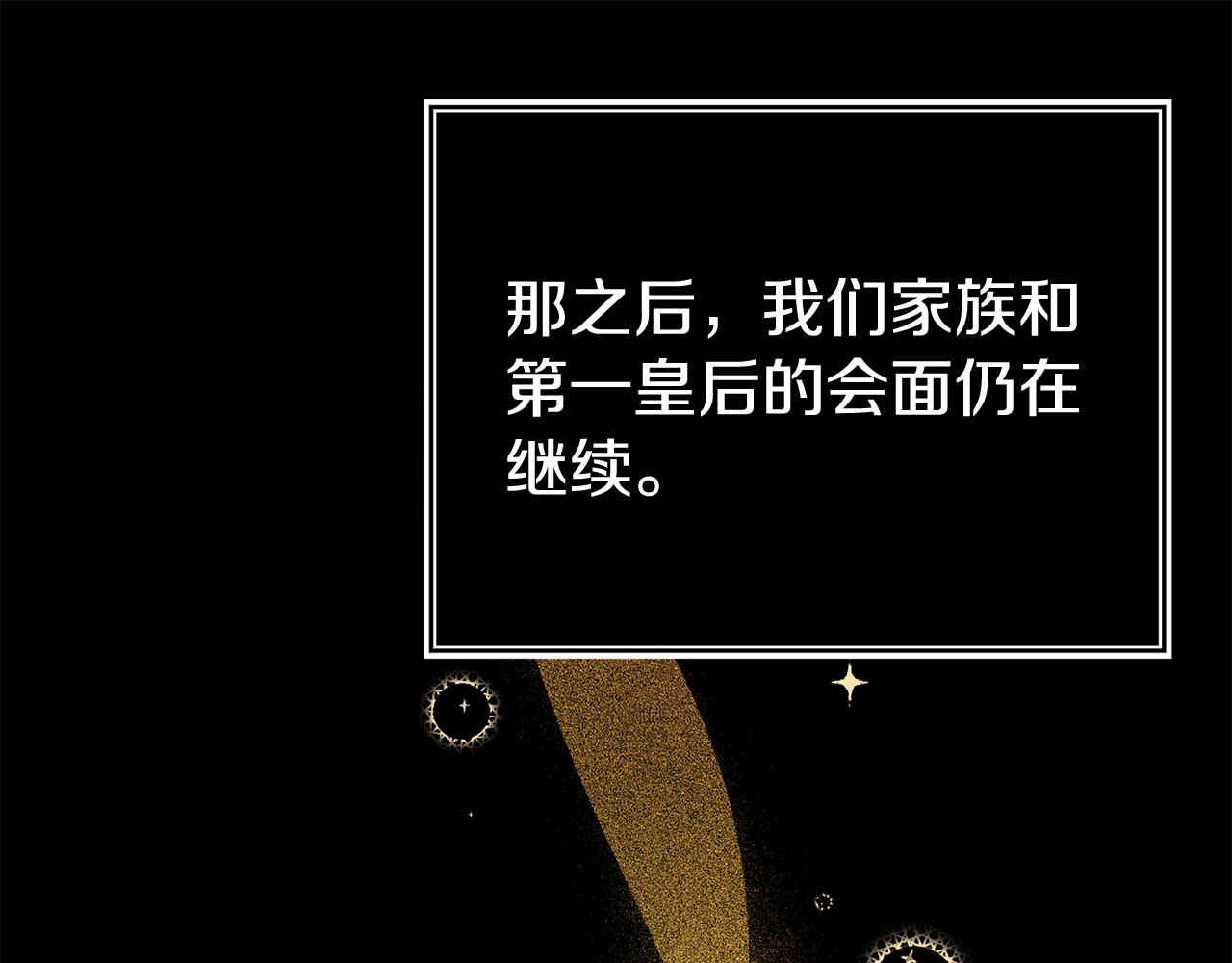 第35话 谁偷了我的计划！(1/5)-第35话