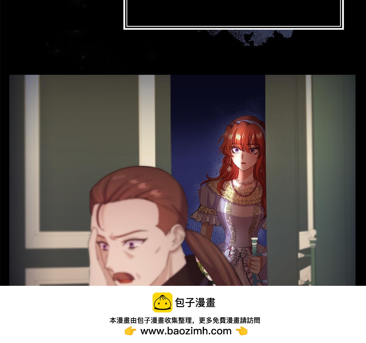 第35话 谁偷了我的计划！(1/5)-第35话