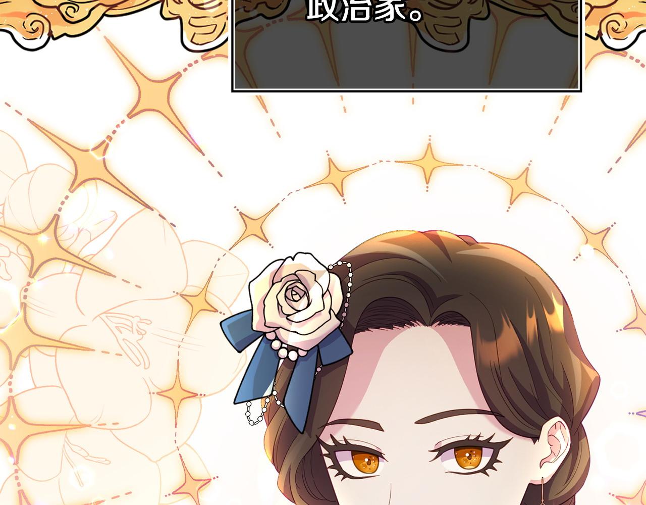 第35话 谁偷了我的计划！(1/5)-第35话
