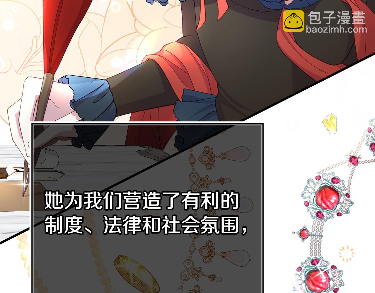 第35话 谁偷了我的计划！(1/5)-第35话