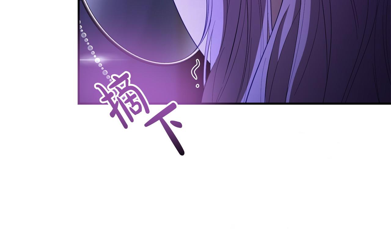 第37话 想尽办法把人拖住(1/4)-第37话