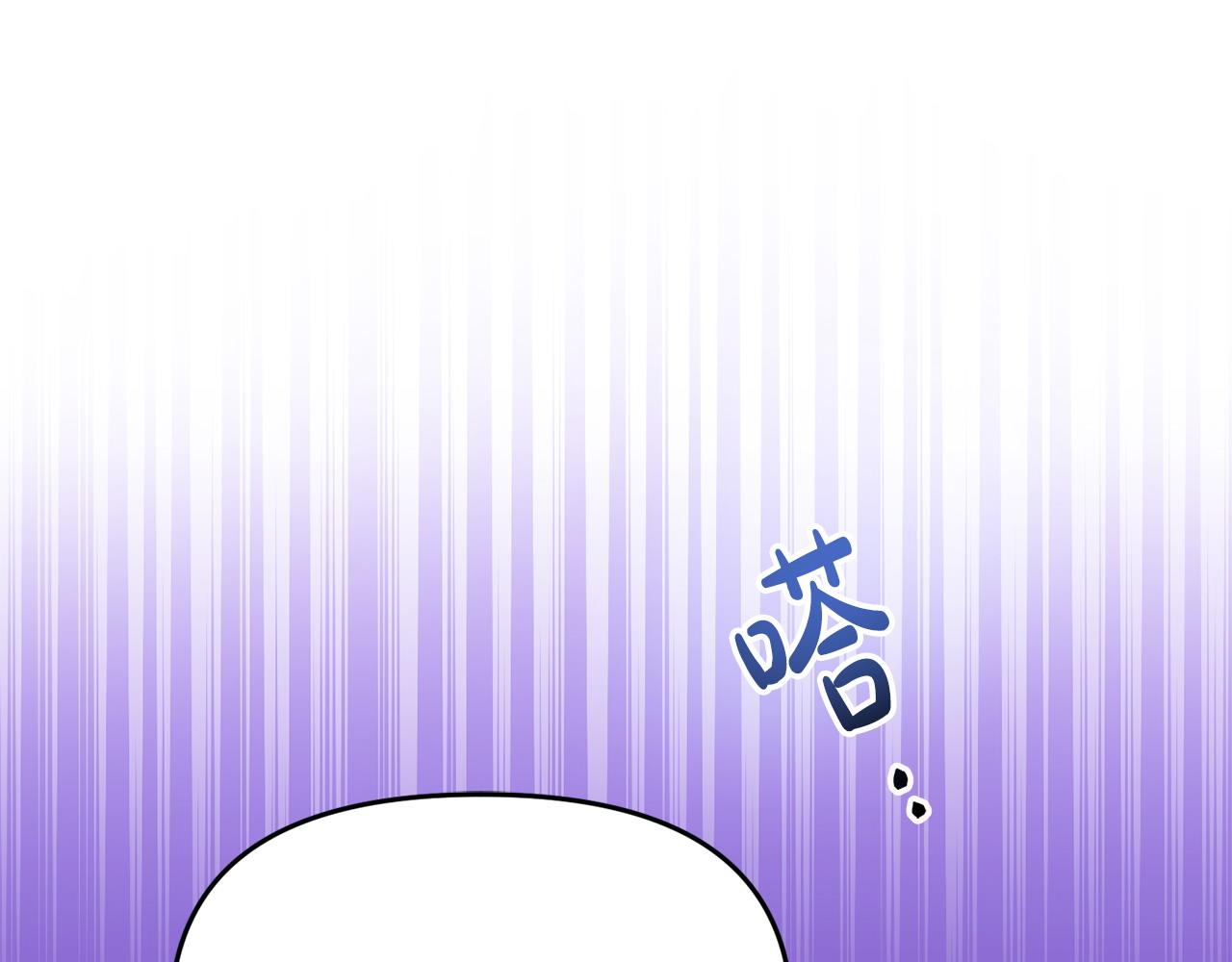 第37话 想尽办法把人拖住(1/4)-第37话