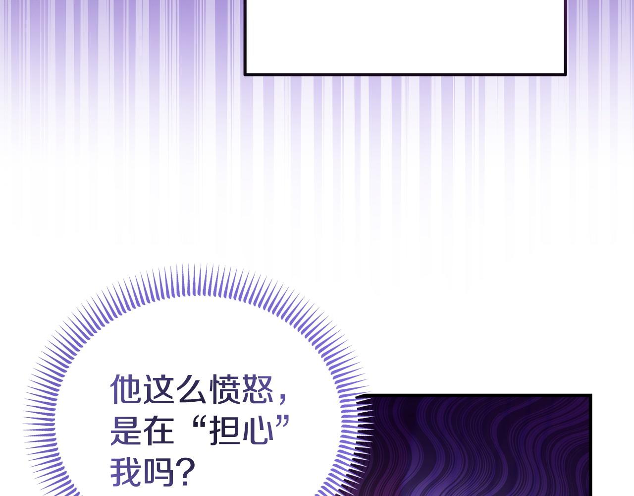 第37话 想尽办法把人拖住(1/4)-第37话