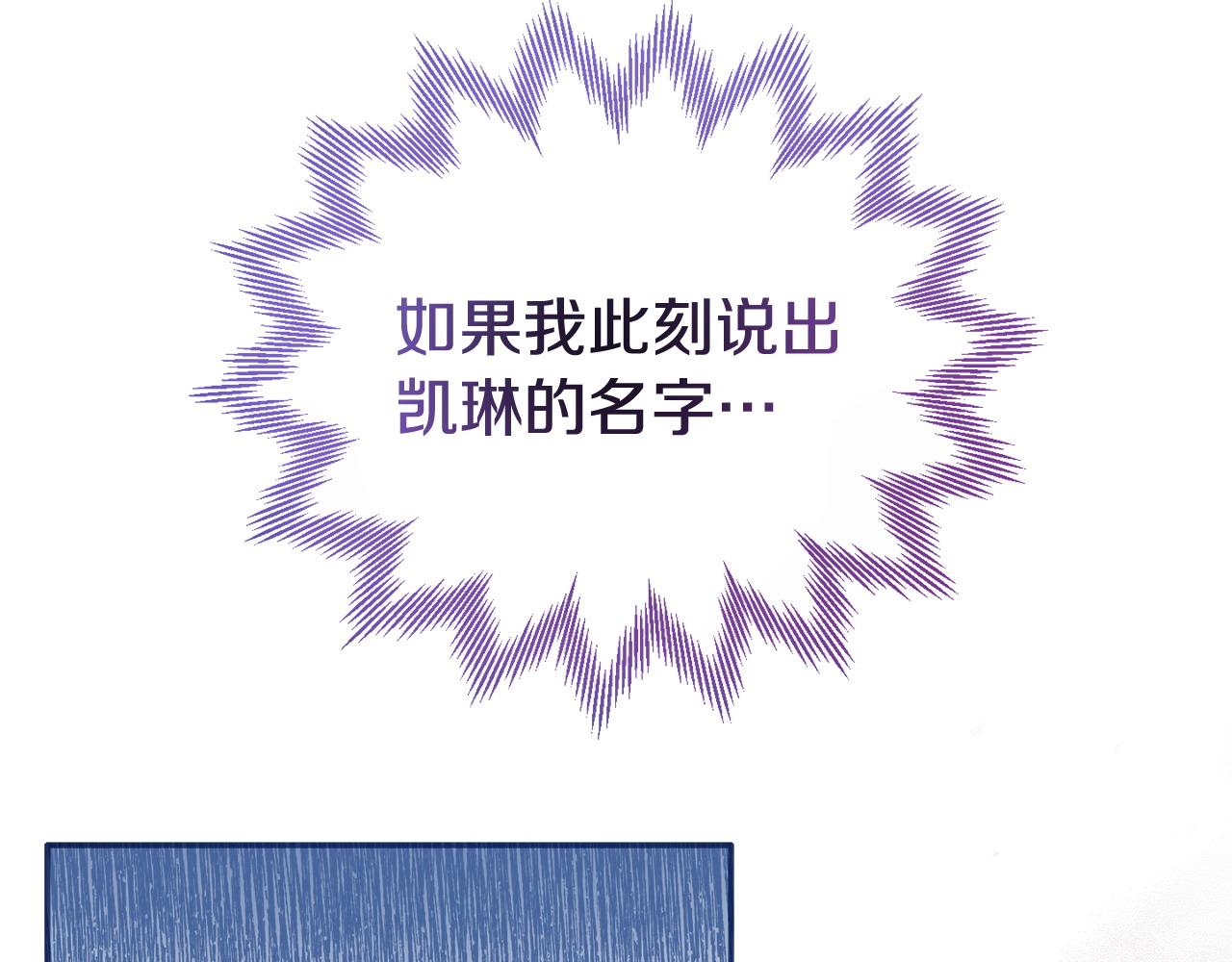 第37话 想尽办法把人拖住(1/4)-第37话