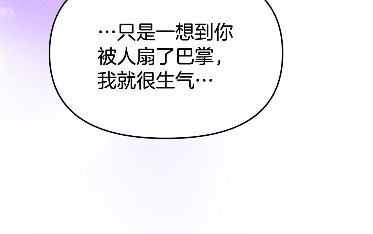 第37话 想尽办法把人拖住(1/4)-第37话