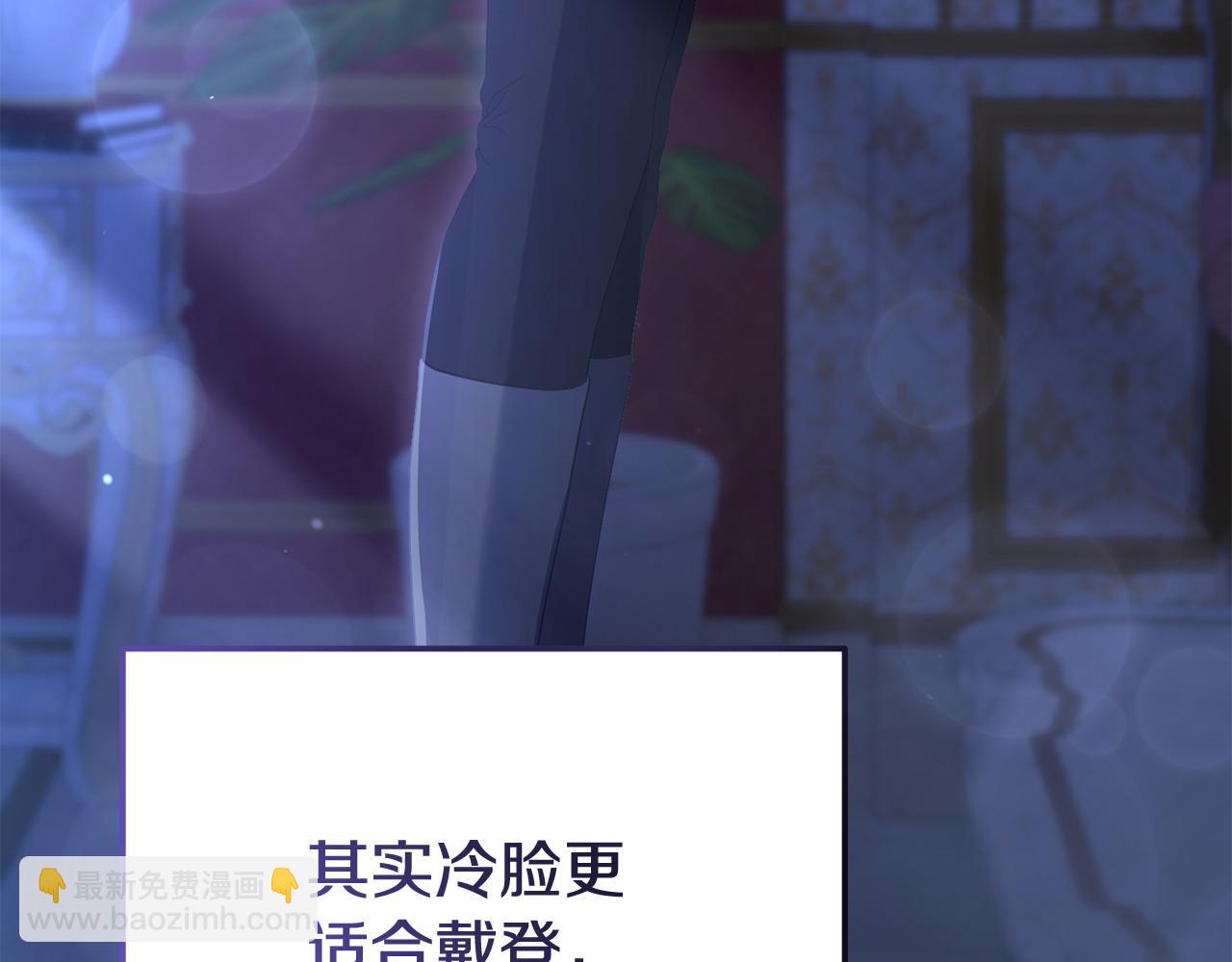 第39话 以爱为名的牢笼(1/5)-第39话