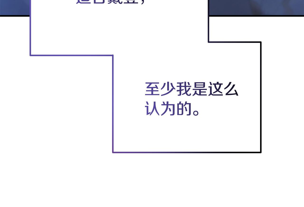 第39话 以爱为名的牢笼(1/5)-第39话