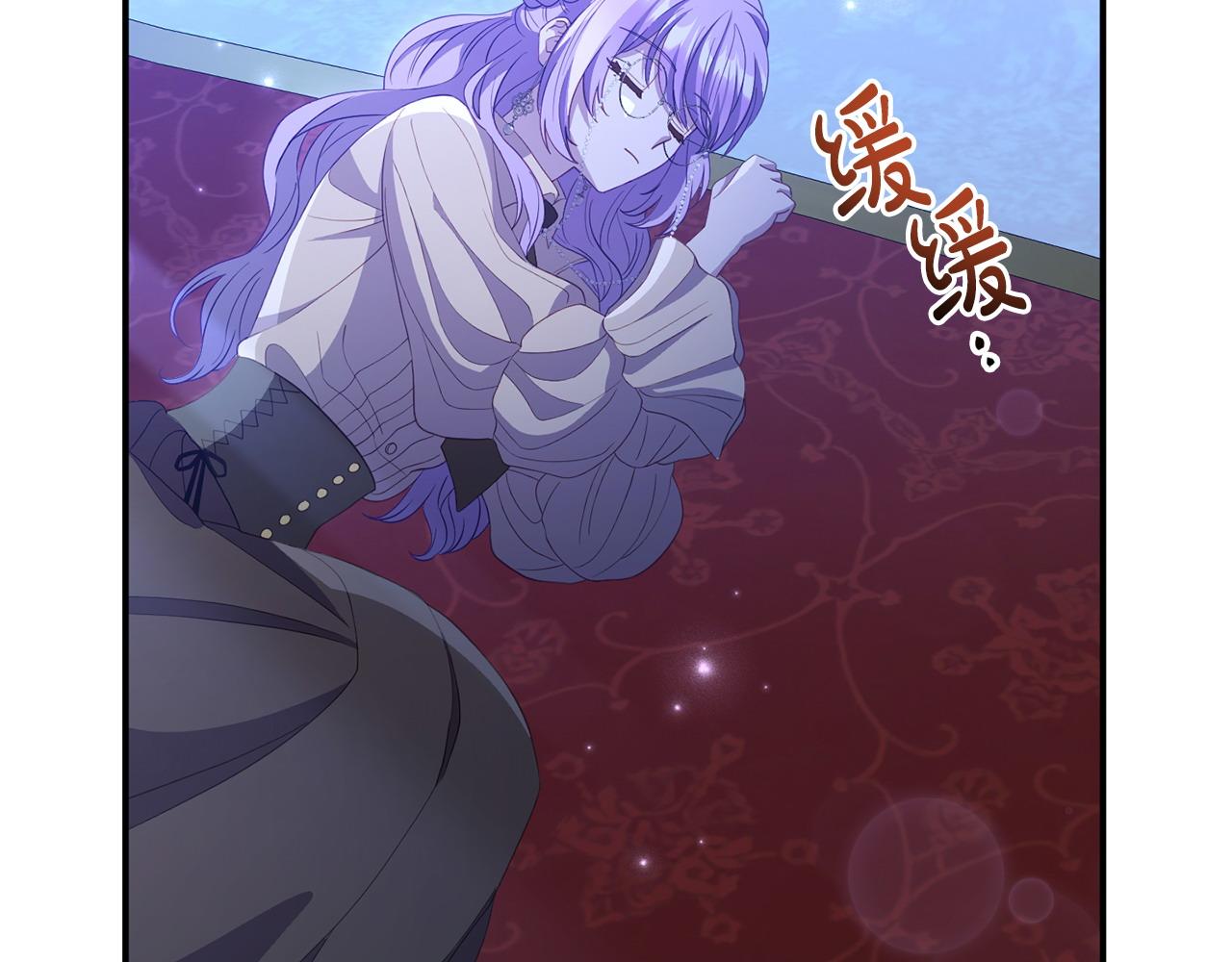 第39话 以爱为名的牢笼(1/5)-第39话