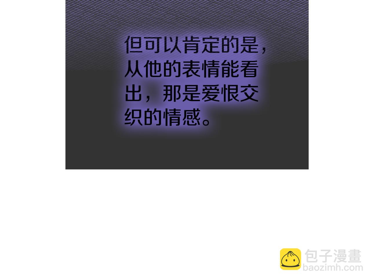 第39话 以爱为名的牢笼(1/5)-第39话