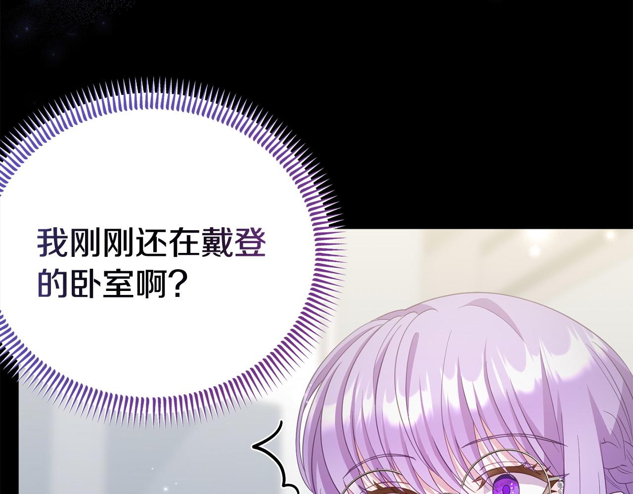 第39话 以爱为名的牢笼(1/5)-第39话