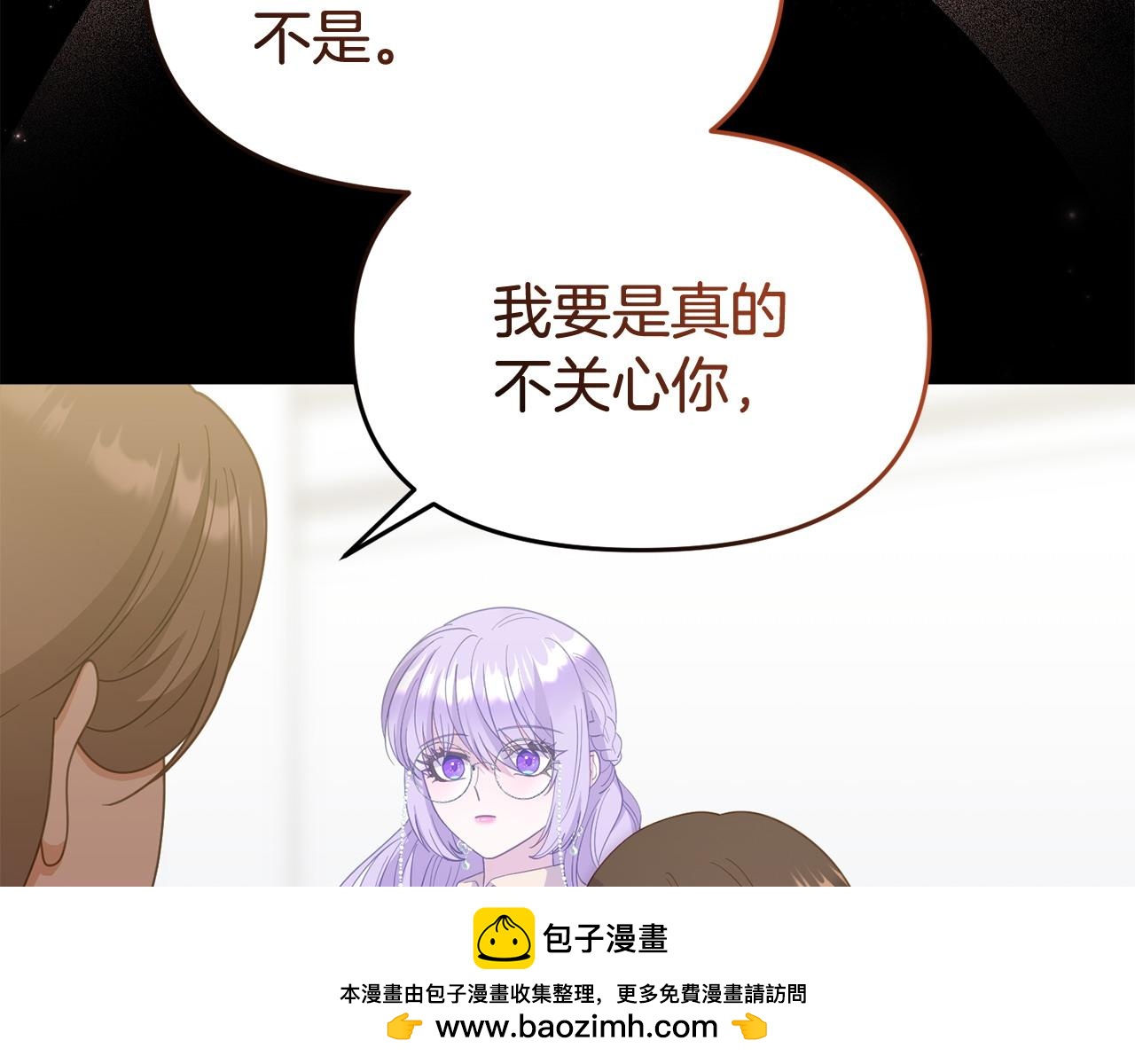 第39话 以爱为名的牢笼(1/5)-第39话