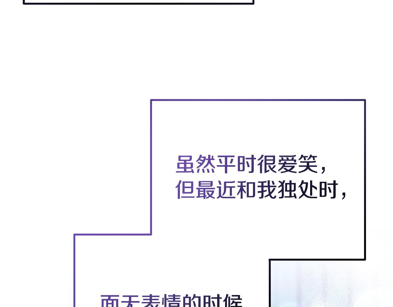 第39话 以爱为名的牢笼(1/5)-第39话