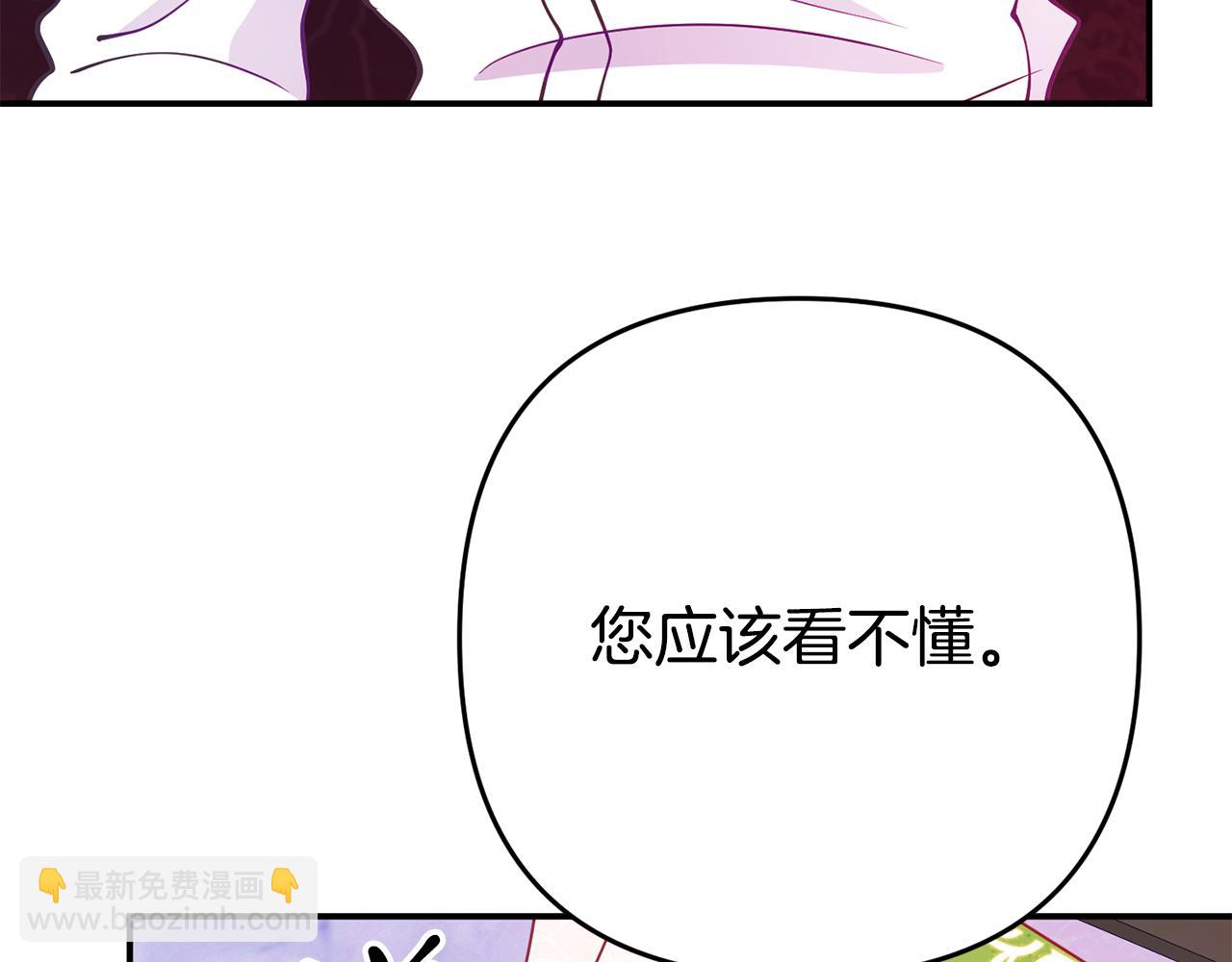 第5话 留宿(1/5)-第5话