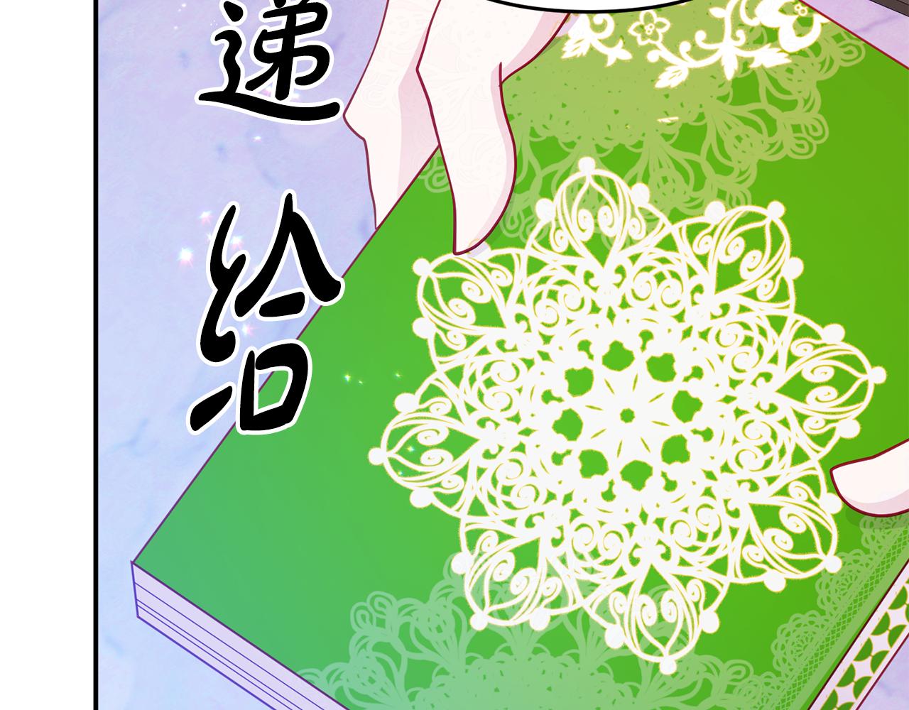 第5话 留宿(1/5)-第5话