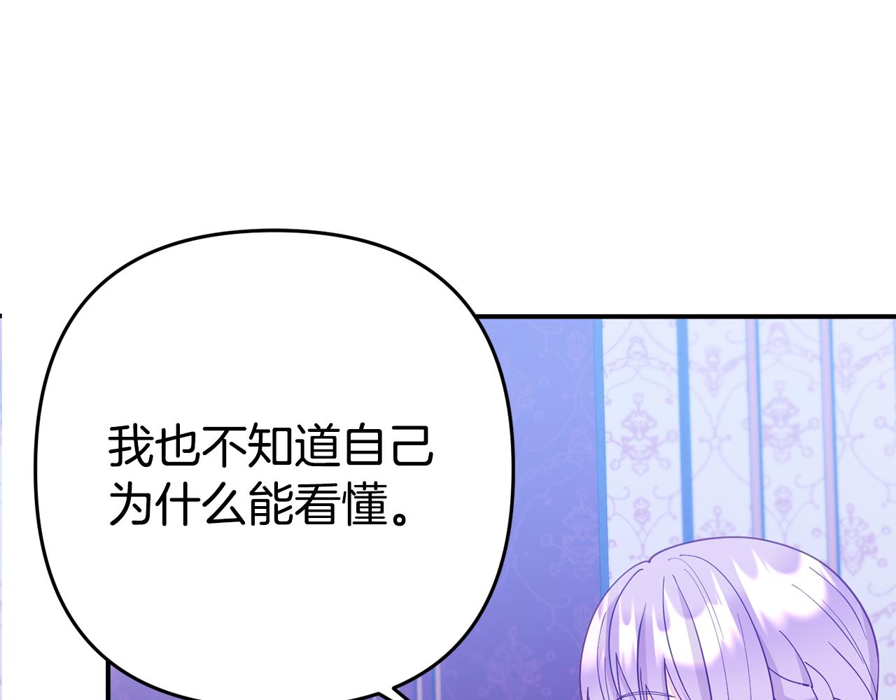 第5话 留宿(1/5)-第5话