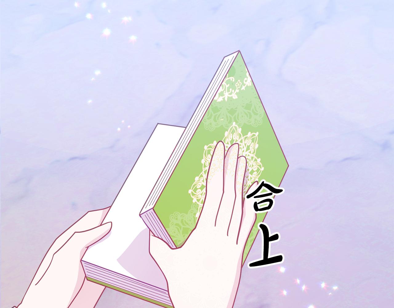 第5话 留宿(1/5)-第5话