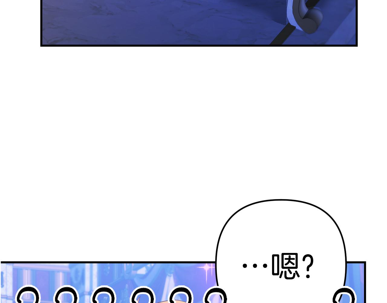 第5话 留宿(1/5)-第5话