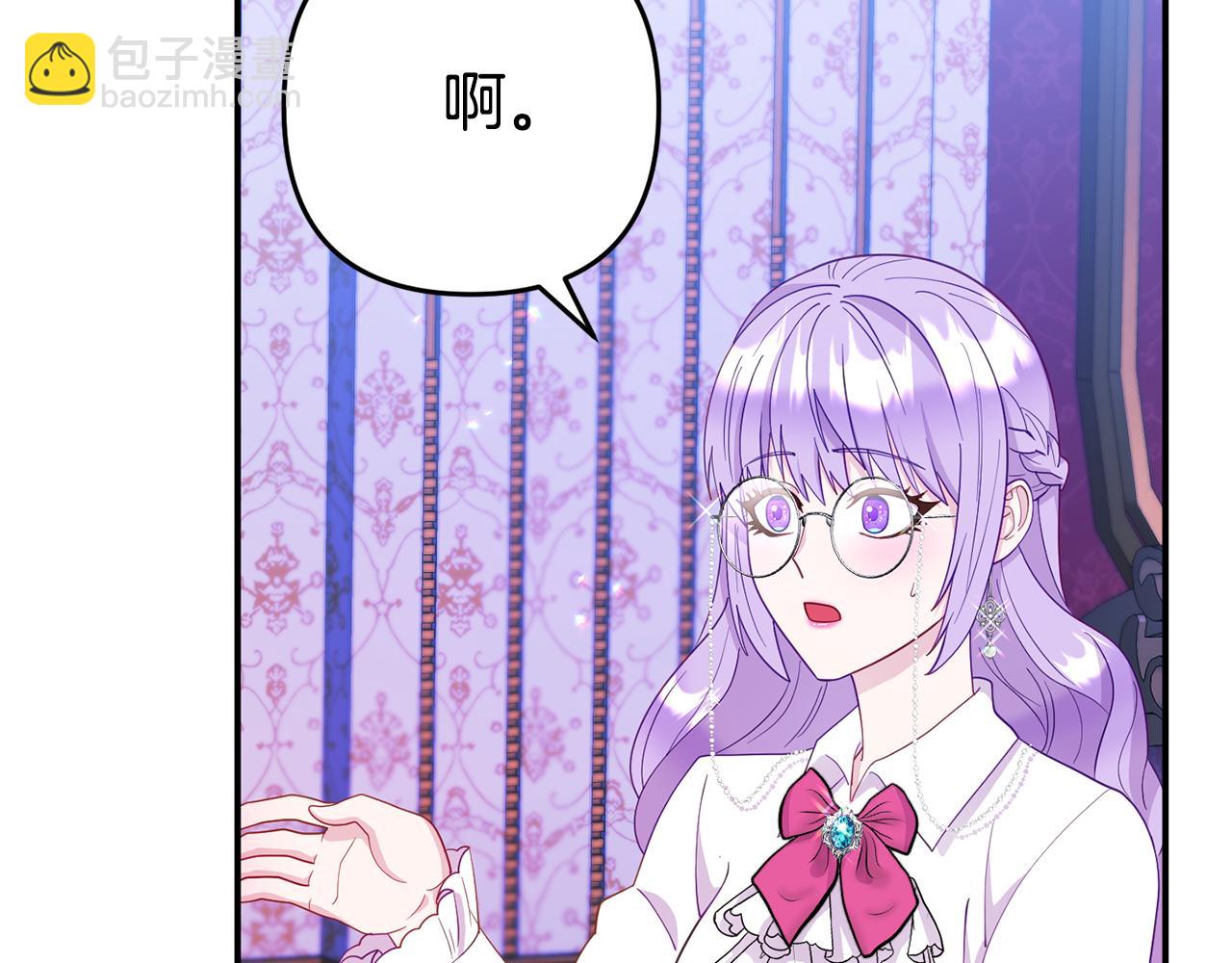 第5话 留宿(1/5)-第5话