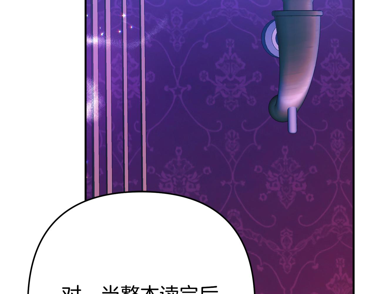 第5话 留宿(1/5)-第5话