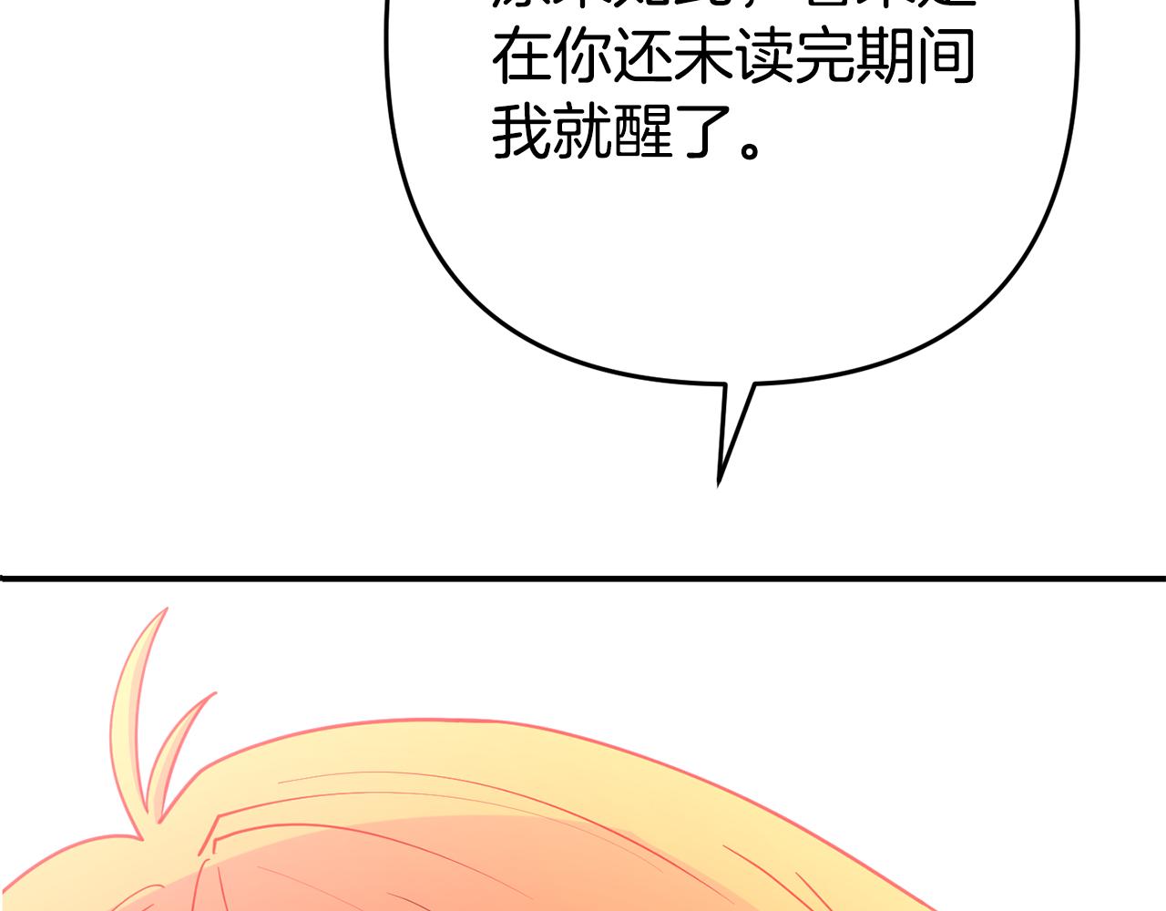 第5话 留宿(1/5)-第5话