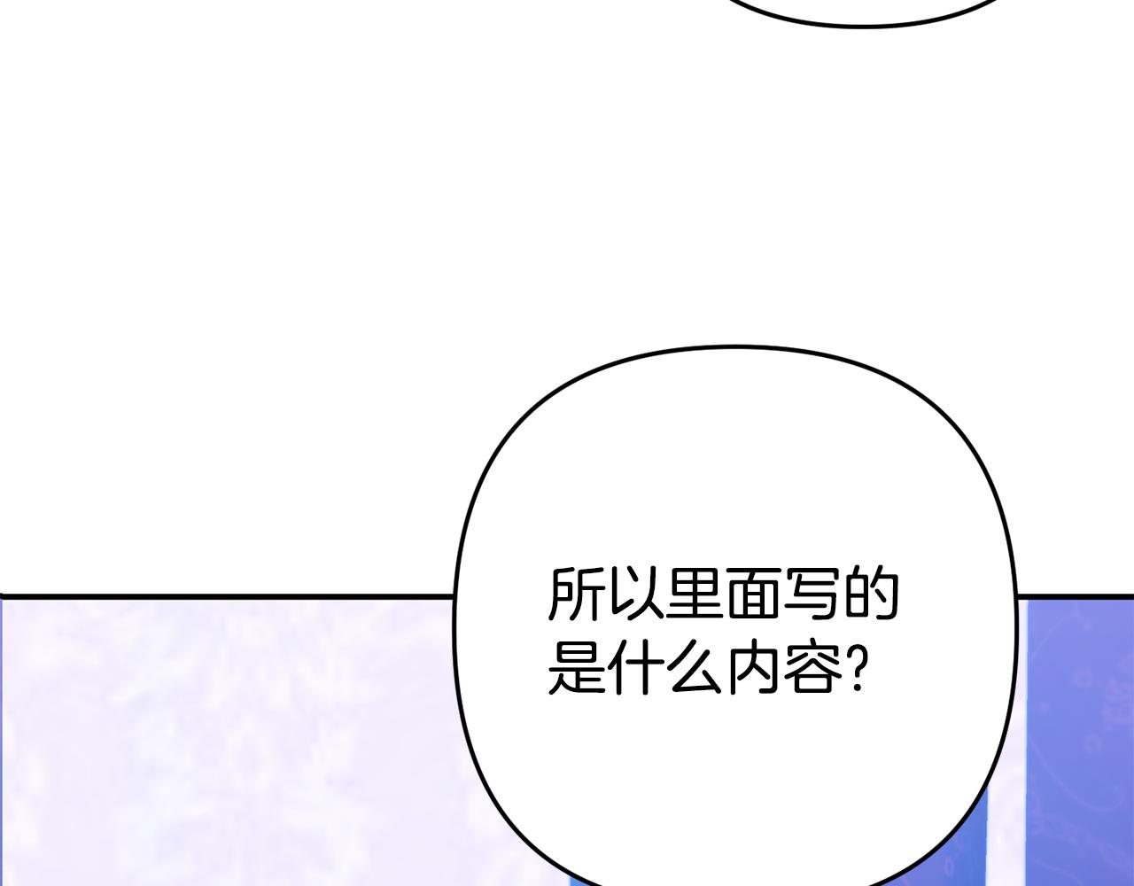 第5话 留宿(1/5)-第5话