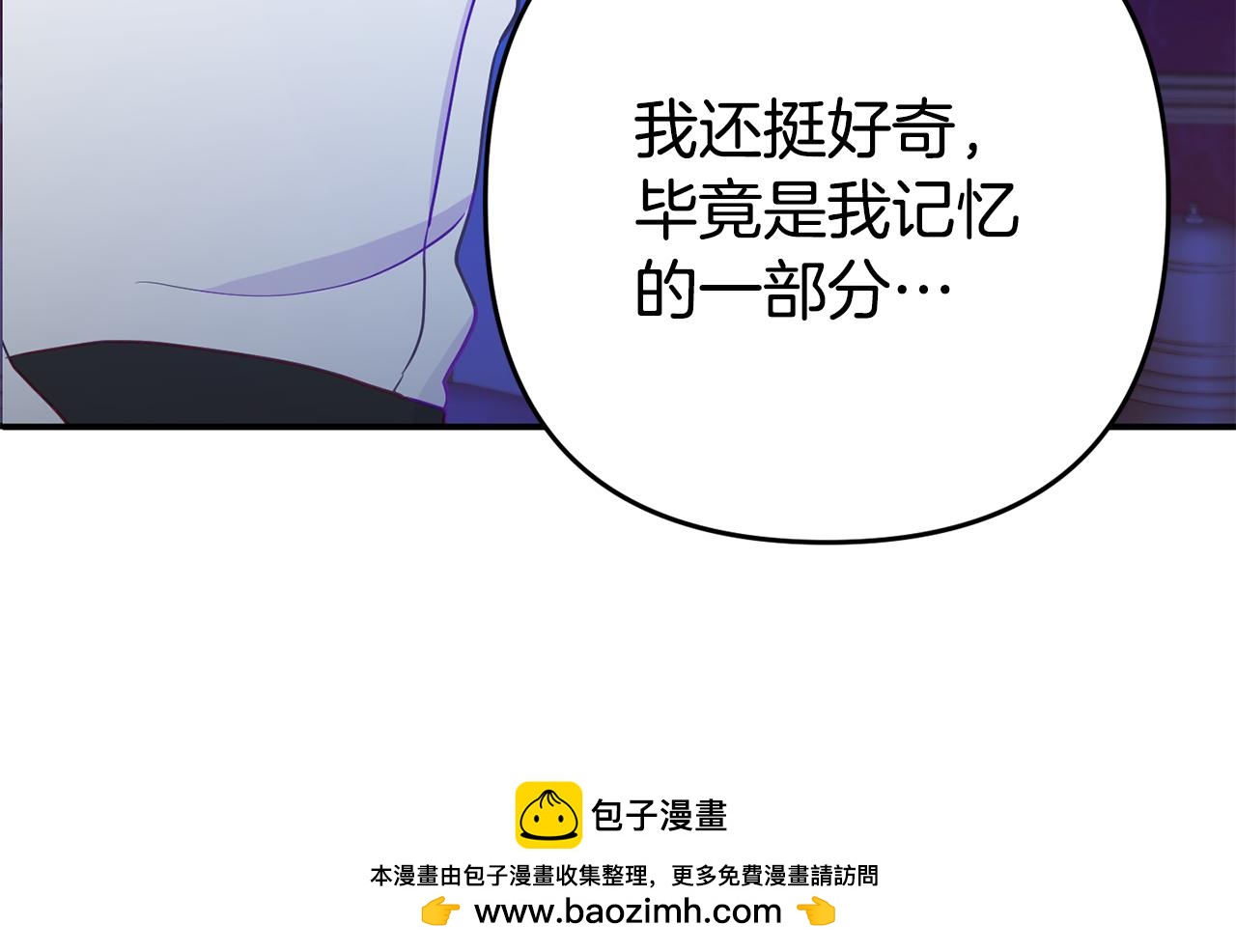 第5话 留宿(1/5)-第5话