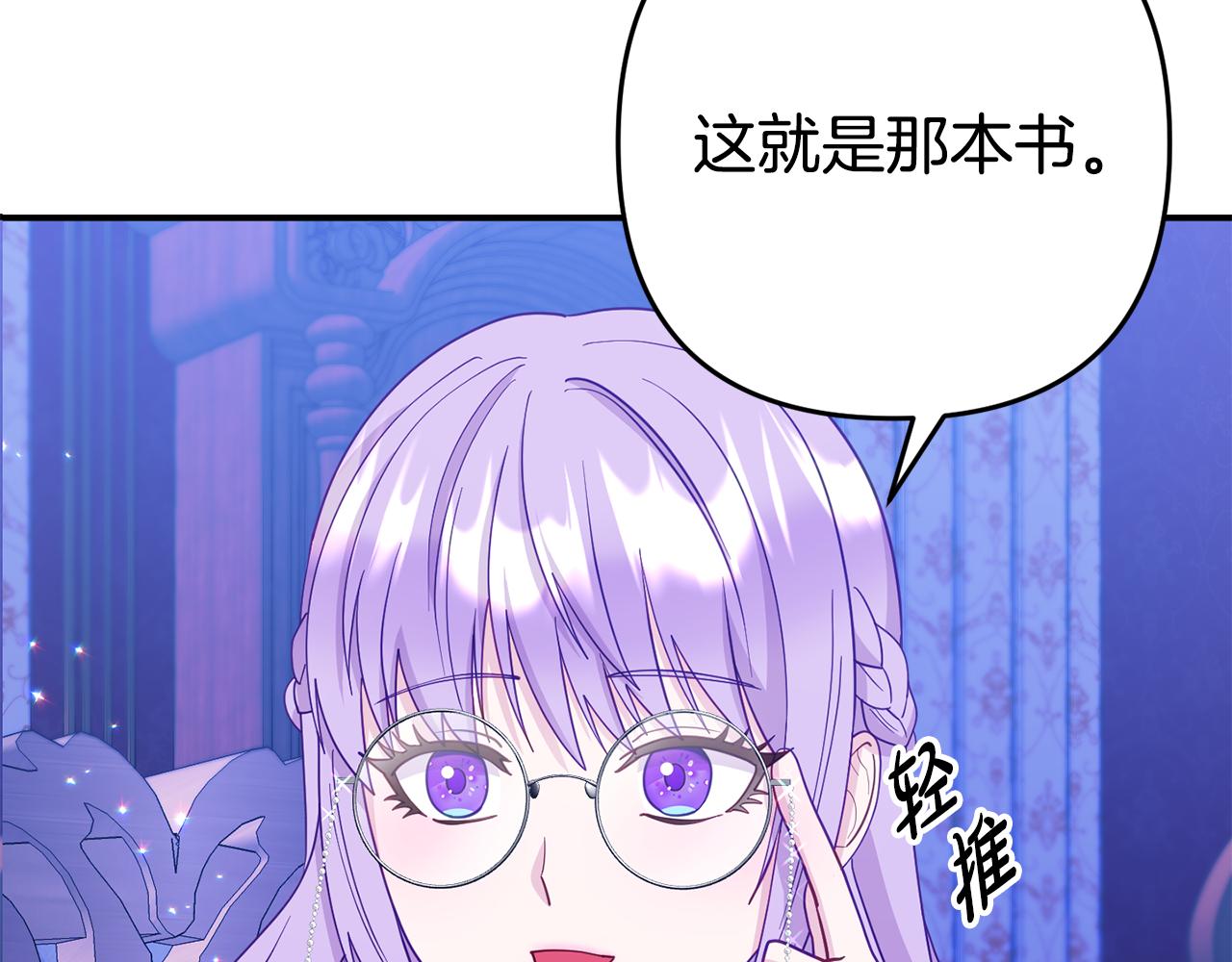 第5话 留宿(1/5)-第5话