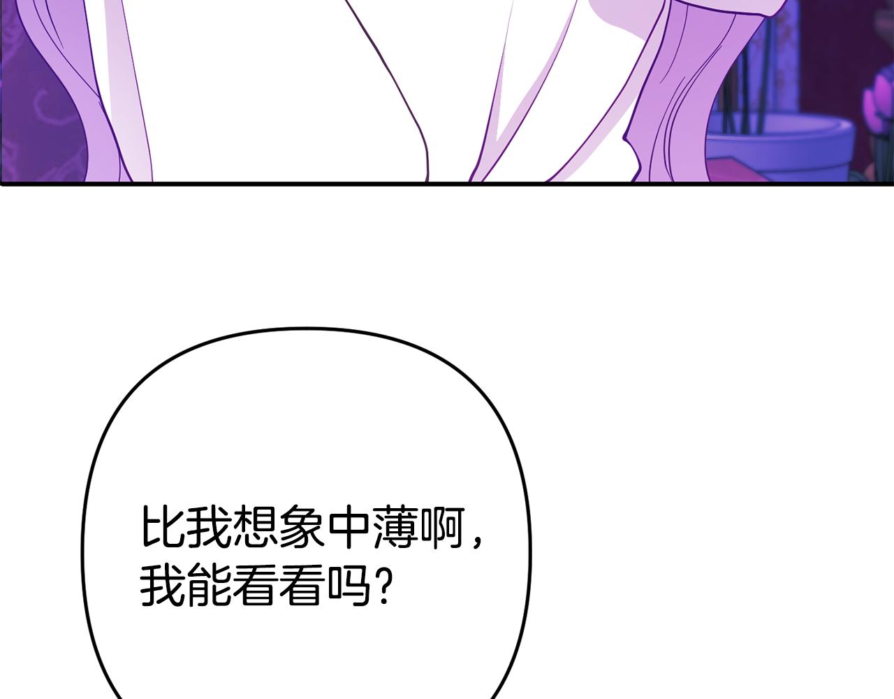 第5话 留宿(1/5)-第5话