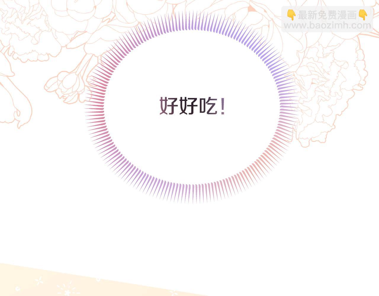 第41话 误伤(1/5)-第41话