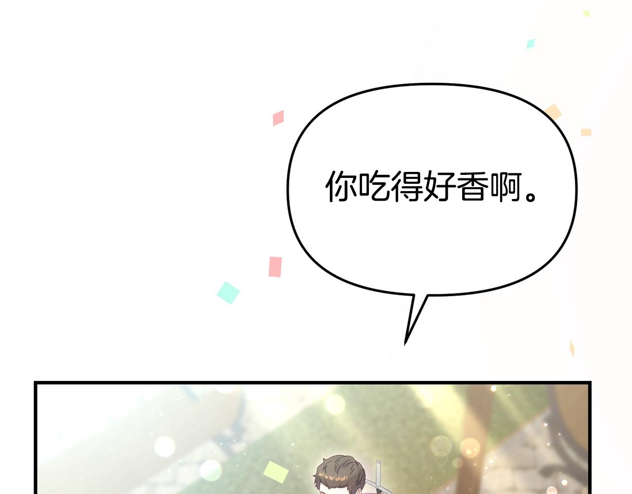第41话 误伤(1/5)-第41话