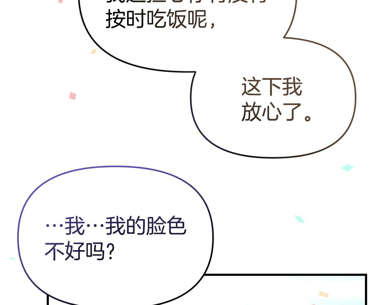 第41话 误伤(1/5)-第41话