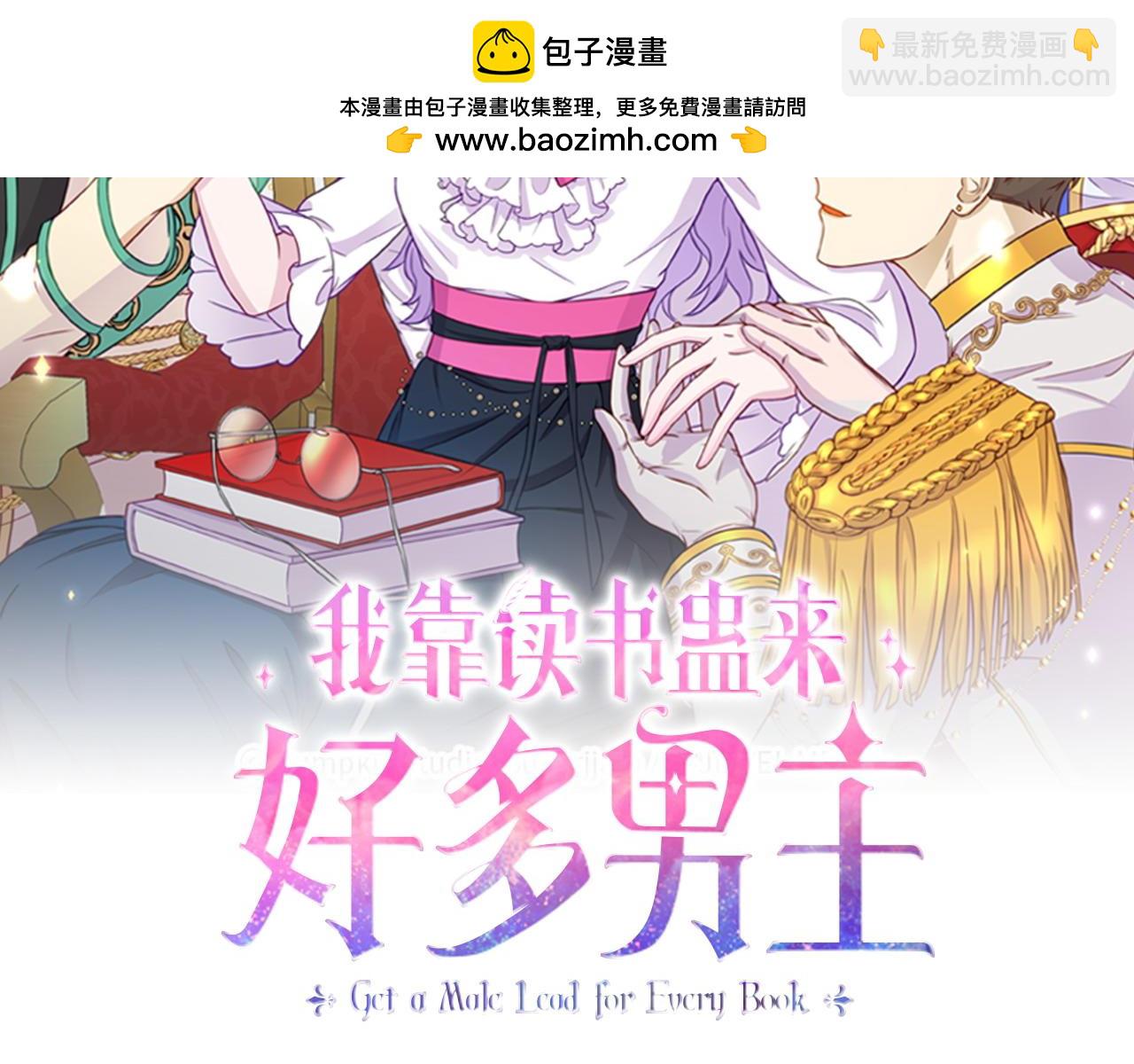 第41话 误伤(1/5)-第41话