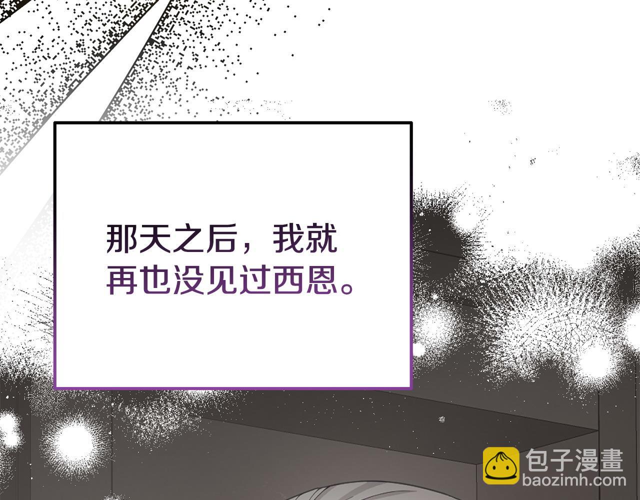 第41话 误伤(1/5)-第41话