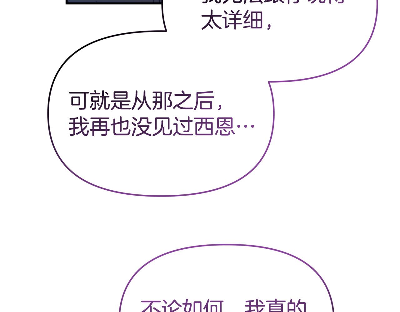 第41话 误伤(1/5)-第41话