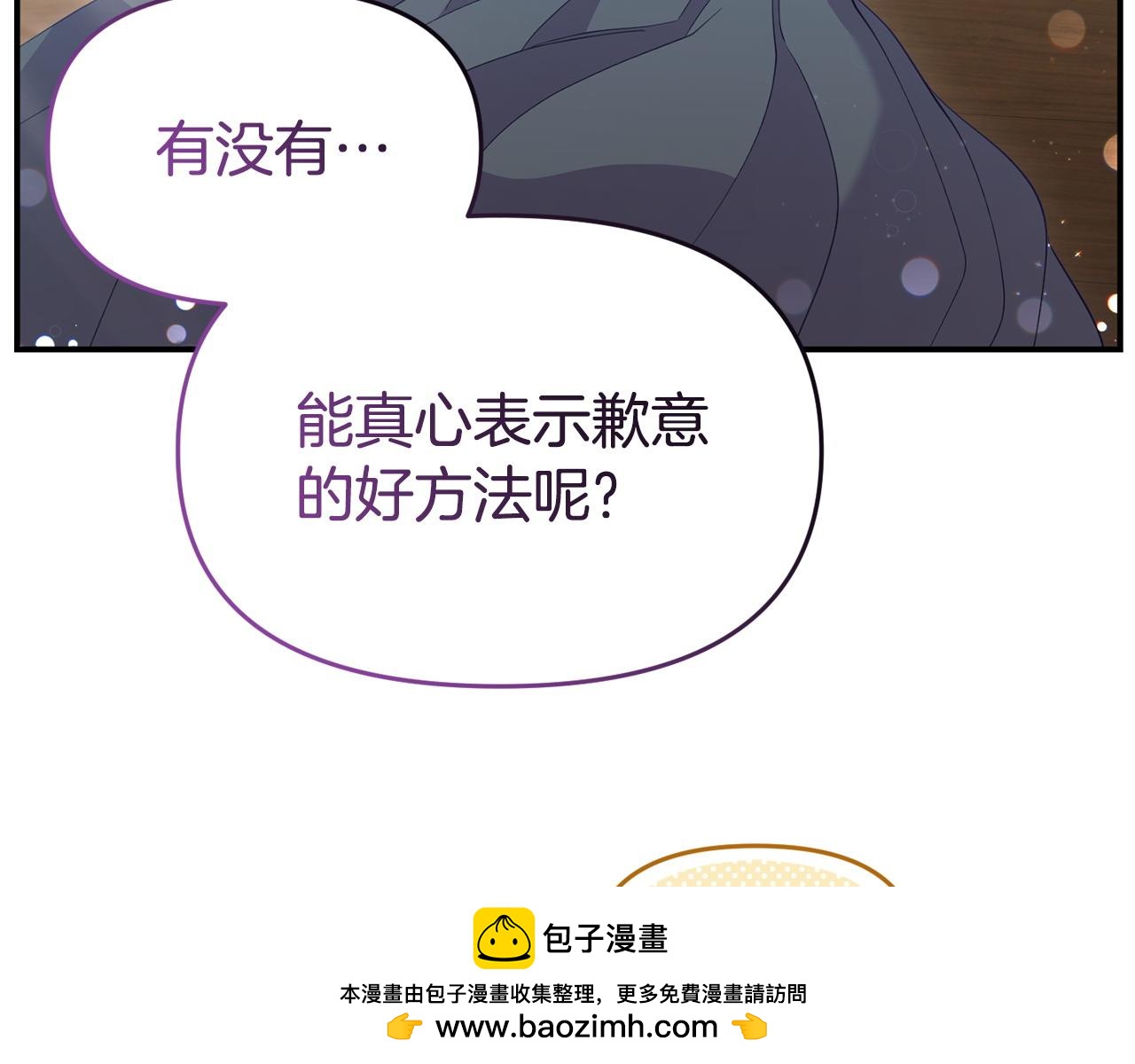 第41话 误伤(1/5)-第41话