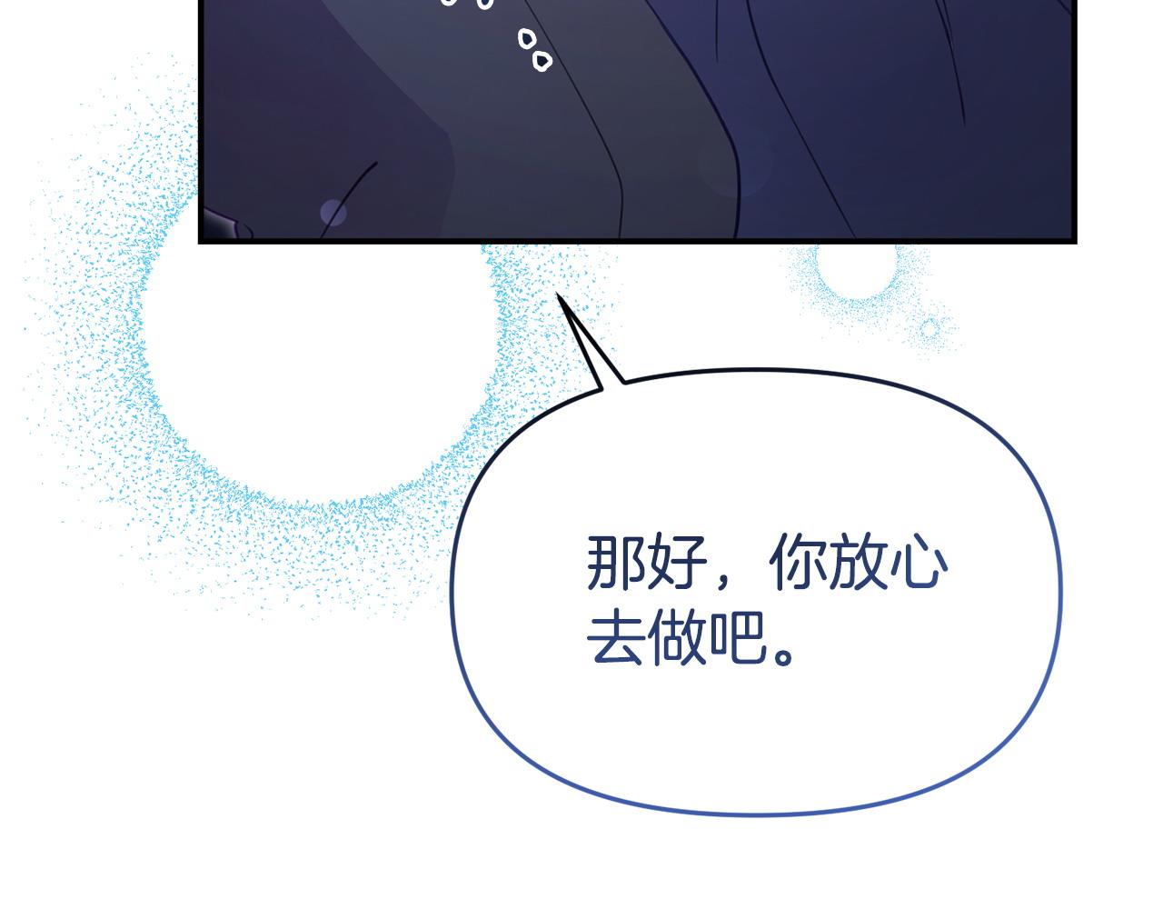 第43话 为了共同的目标(1/4)-第43话