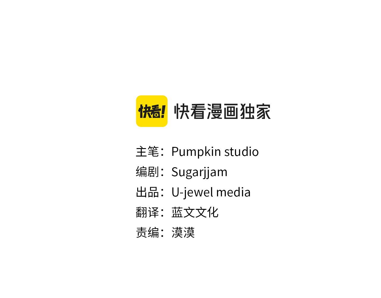 第43话 为了共同的目标(1/4)-第43话