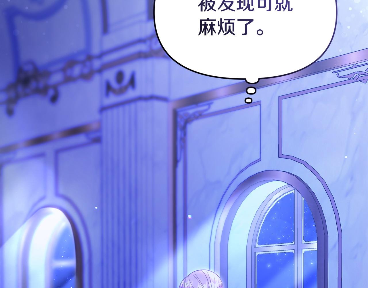 第43话 为了共同的目标(1/4)-第43话