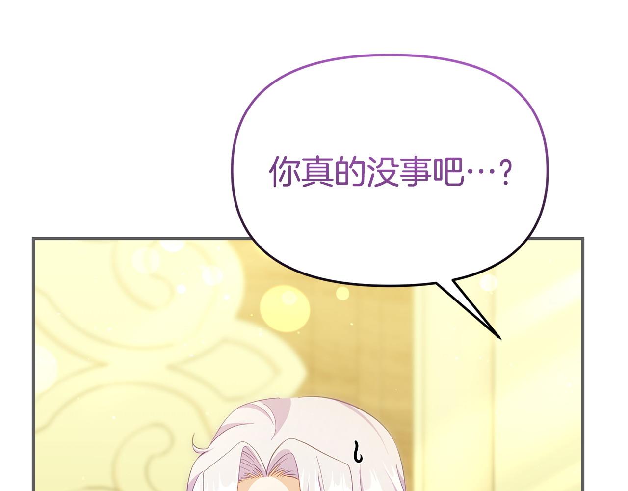 第45话 鼓励(1/4)-第45话