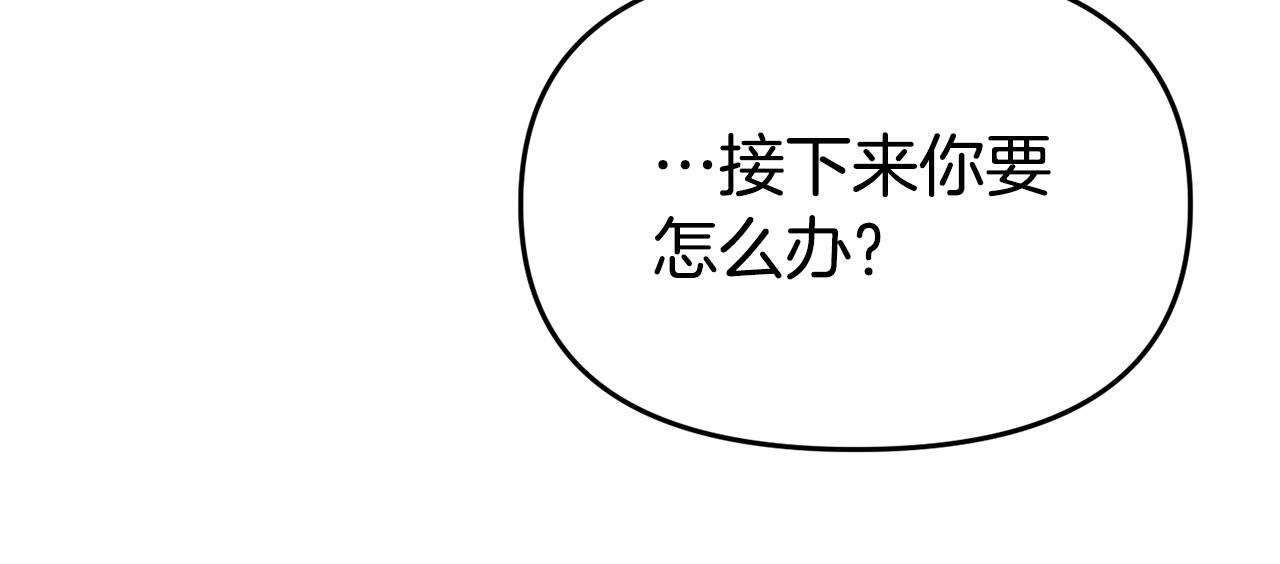 第45话 鼓励(1/4)-第45话