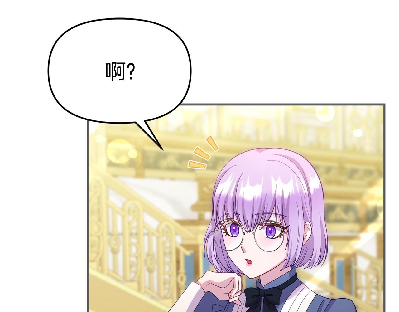 第45话 鼓励(1/4)-第45话