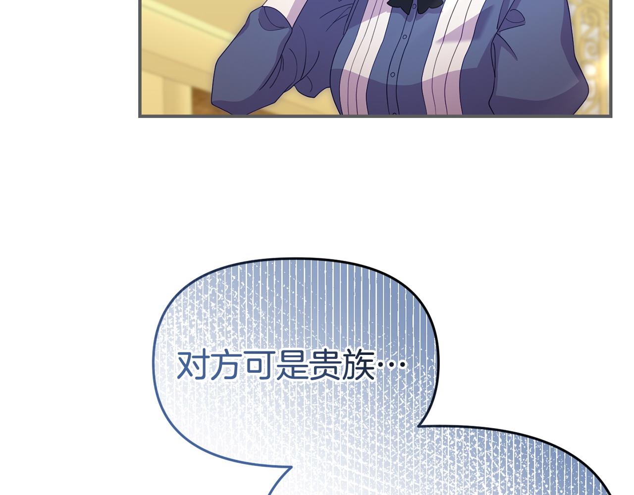 第45话 鼓励(1/4)-第45话