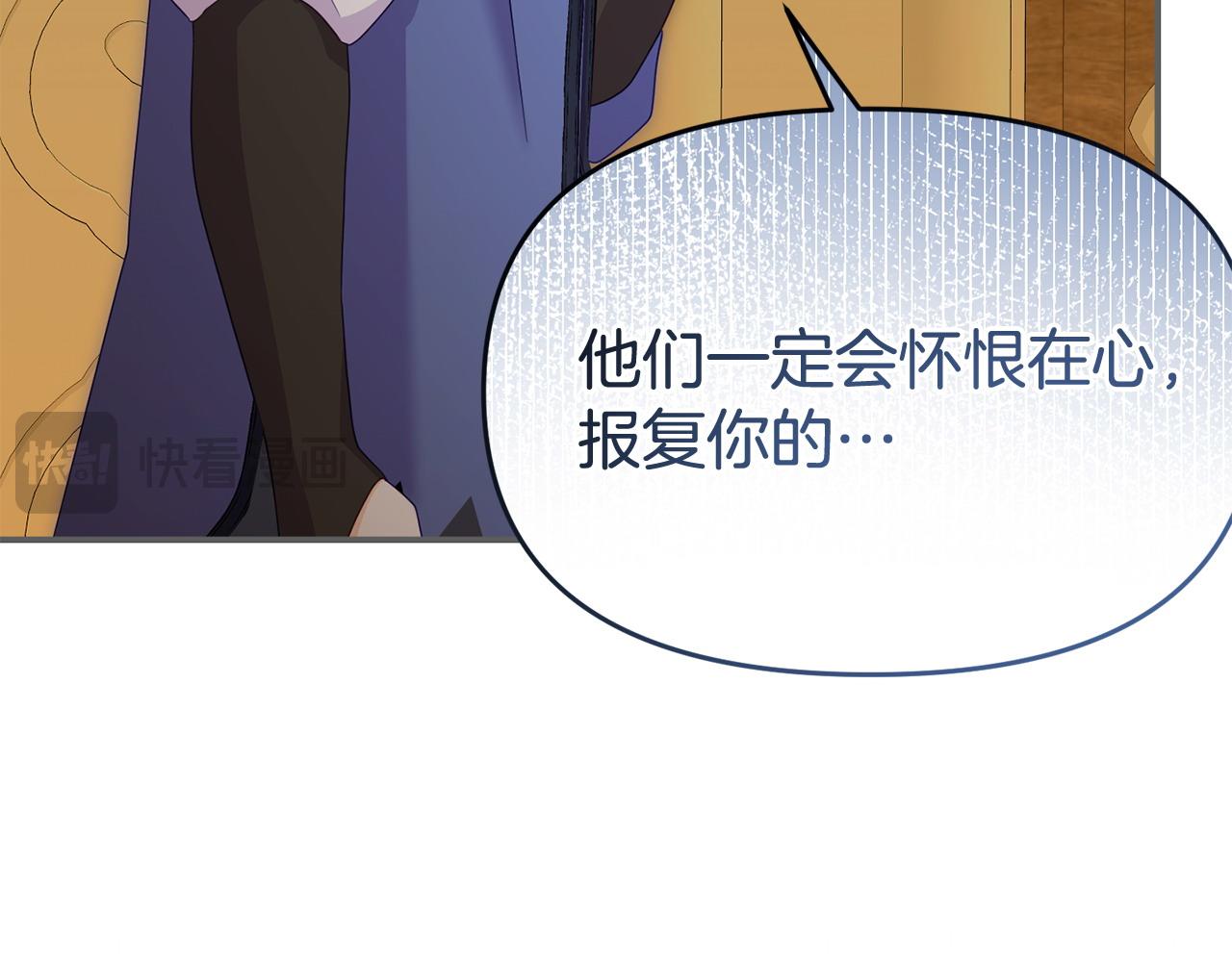 第45话 鼓励(1/4)-第45话