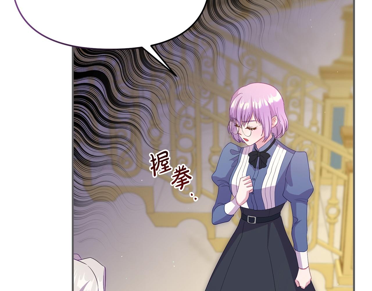 第45话 鼓励(1/4)-第45话