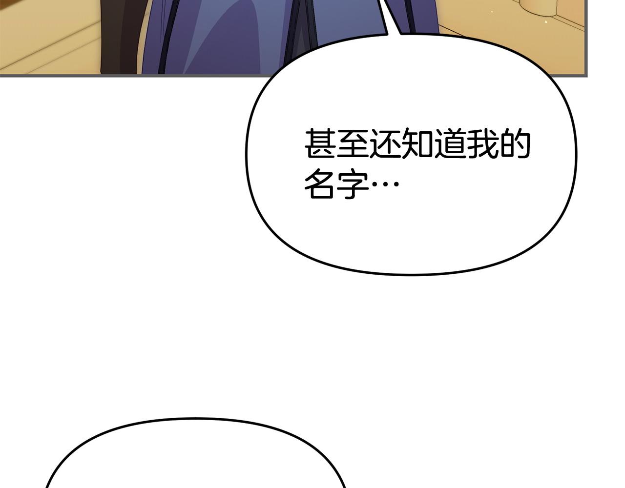 第45话 鼓励(1/4)-第45话